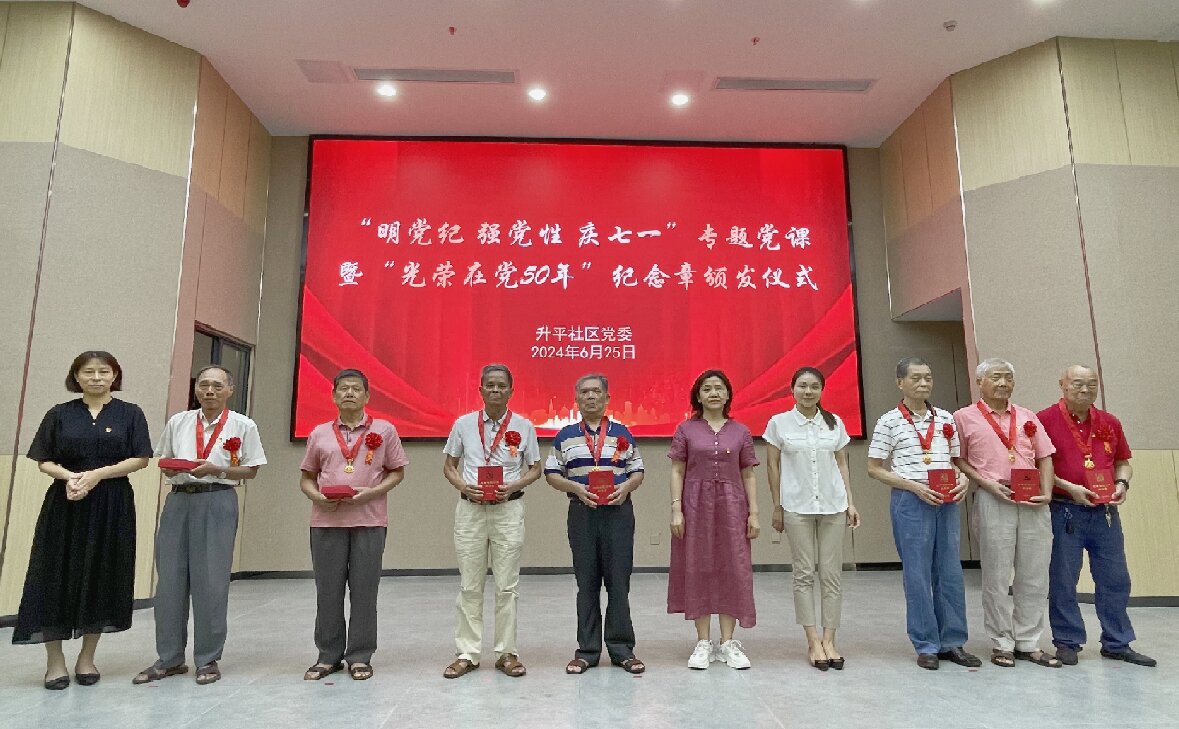 共建共聯促發展 堅守初心勇奮進