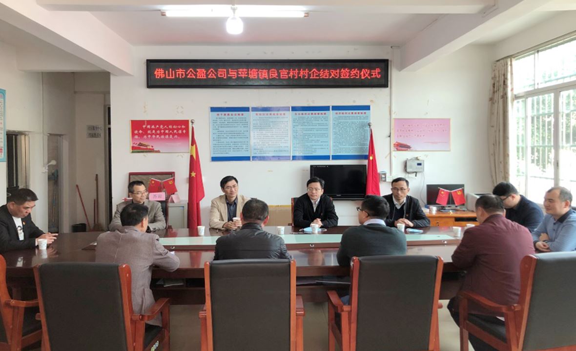 慰問暖人心，幫扶促發展