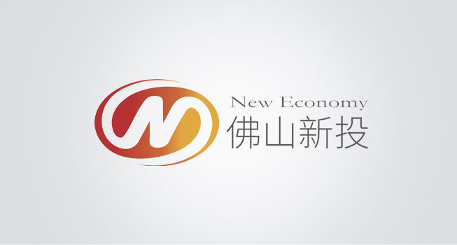 佛山(shān)市新(xīn)經濟投資發展有(yǒu)限公(gōng)司
