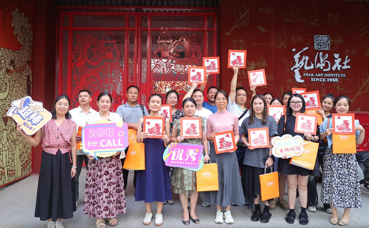 非遺迎中(zhōng)秋 剪紙話團圓——佛陶集團黨支部聯合工(gōng)會開展中(zhōng)秋節主題活動