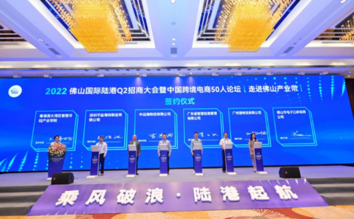 電(diàn)子口岸公(gōng)司成功中(zhōng)标佛山(shān)國(guó)際陸港智能(néng)卡口信息化項目